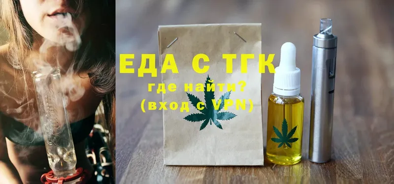 Cannafood конопля  kraken как войти  Волчанск 