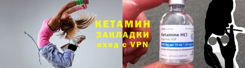 mega ССЫЛКА  Волчанск  КЕТАМИН VHQ 