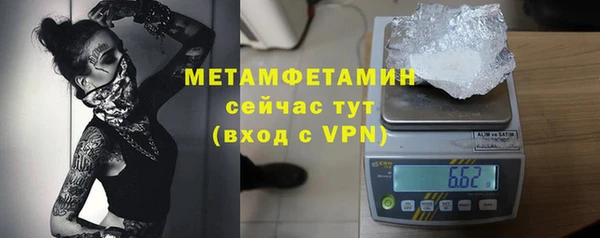 ГАЛЛЮЦИНОГЕННЫЕ ГРИБЫ Богородицк