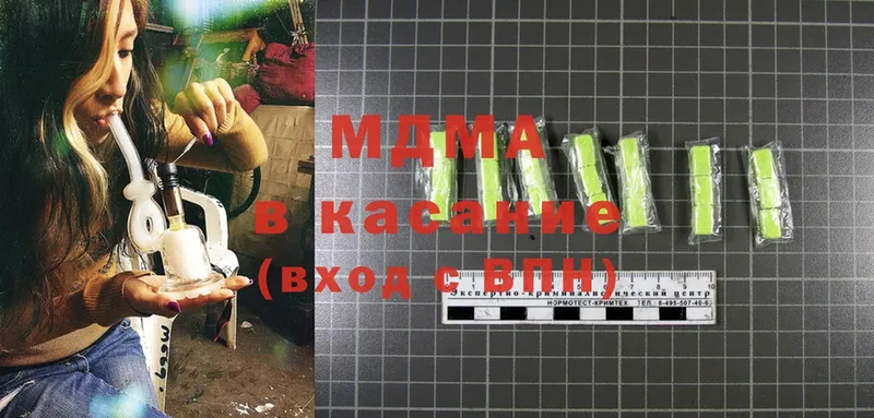 MDMA кристаллы  Волчанск 